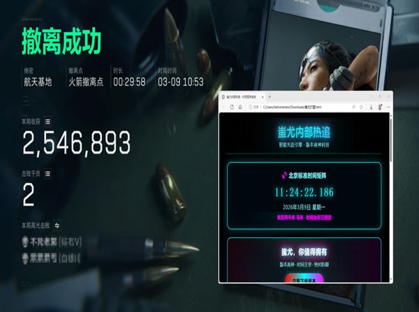 三角洲外挂打堵桥狗透视自瞄效果